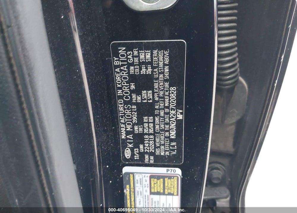 2014 KIA SOUL VIN: KNDJN2A29E7020828