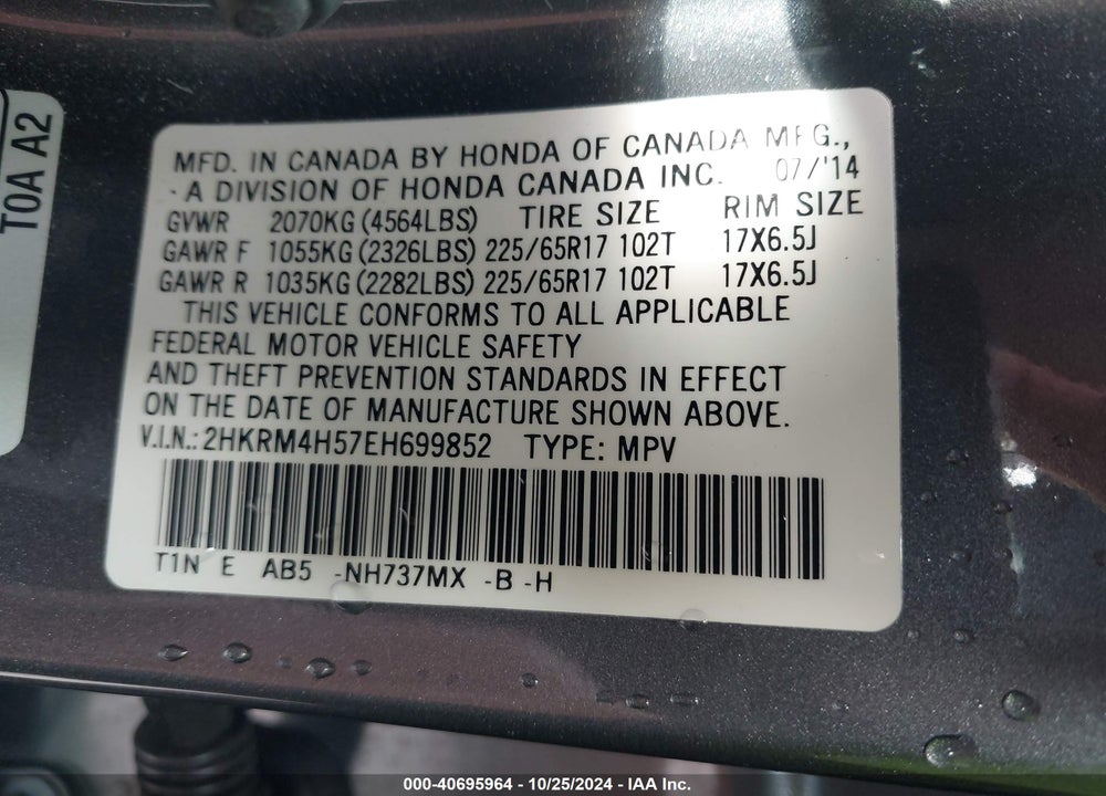 2014 HONDA CR-V EX VIN: 2HKRM4H57EH699852