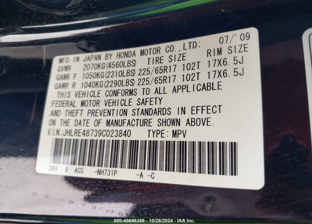 2009 HONDA CR-V EX-L VIN: JHLRE48739C023840