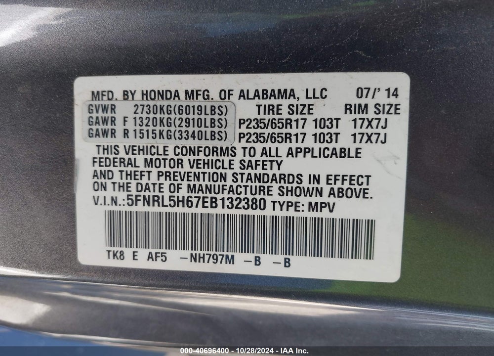 2014 HONDA ODYSSEY EX-L VIN: 5FNRL5H67EB132380
