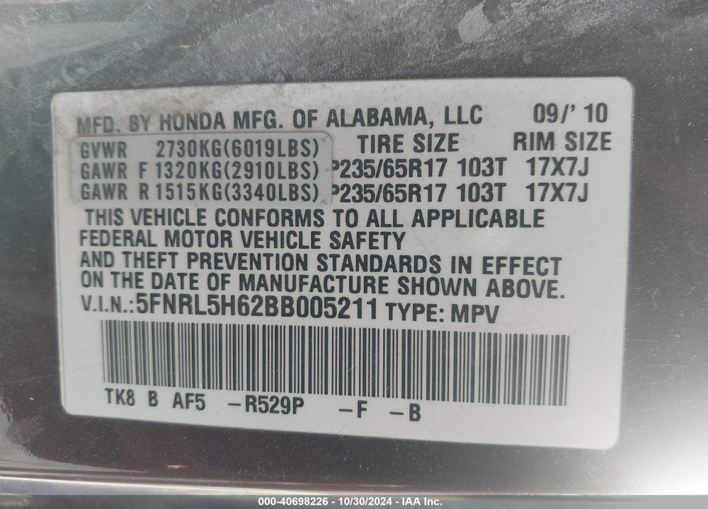 2011 HONDA ODYSSEY EX-L VIN: 5FNRL5H62BB005211