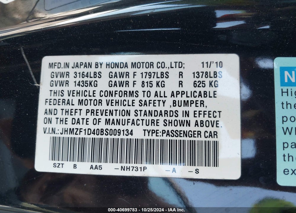 2011 HONDA CR-Z VIN: JHMZF1D40BS009134