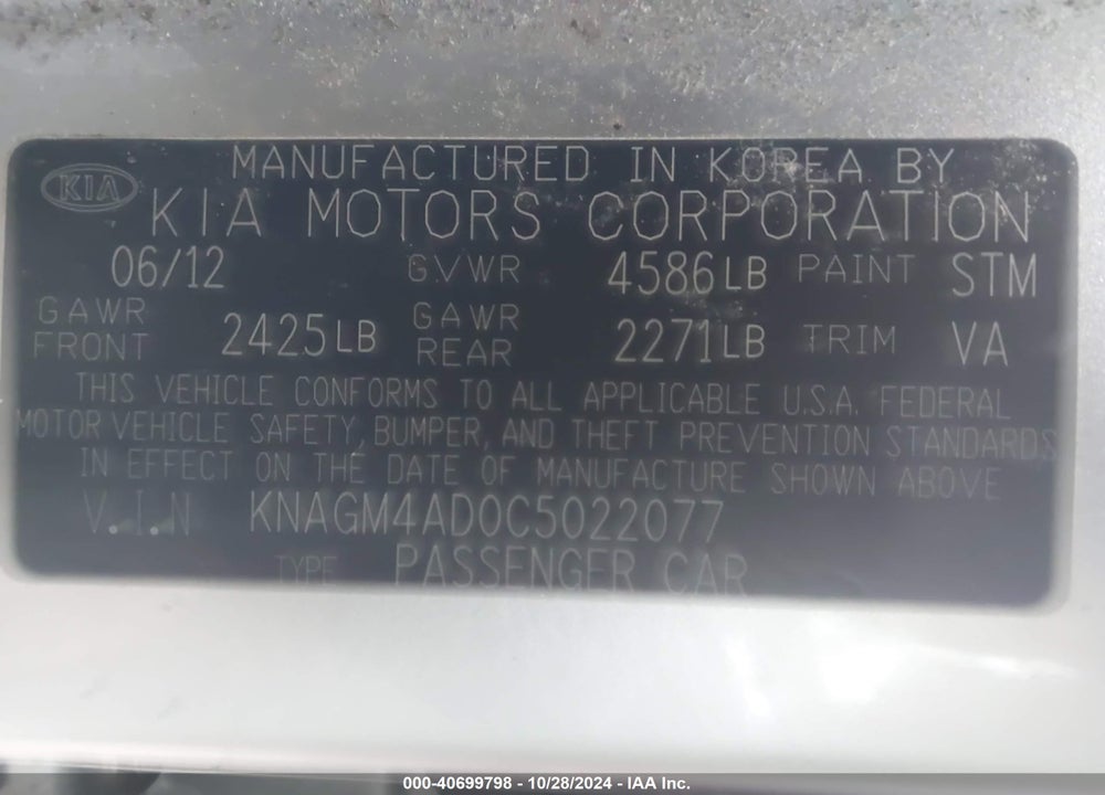 2012 KIA OPTIMA HYBRID EX VIN: KNAGM4AD0C5022077