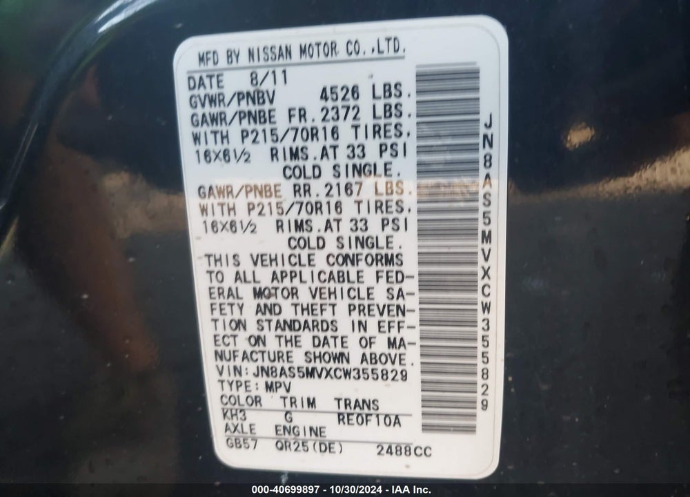 2012 NISSAN ROGUE S VIN: JN8AS5MVXCW355829