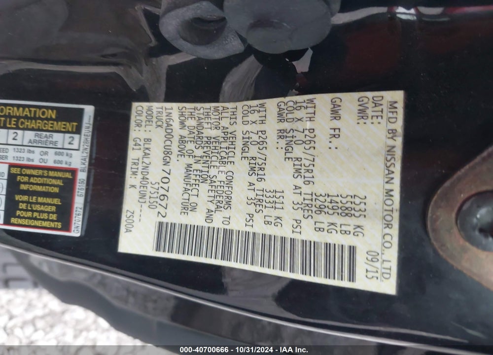 2016 NISSAN FRONTIER VIN: 1N6AD0CU8GN707672