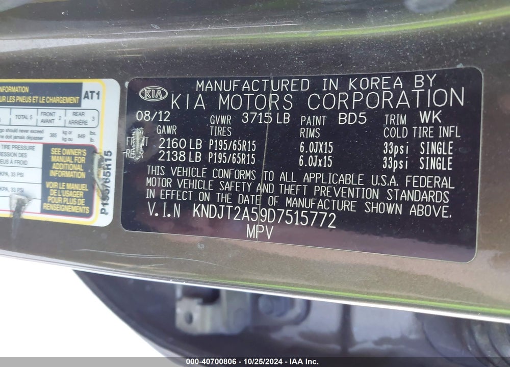 2013 KIA SOUL VIN: KNDJT2A59D7515772