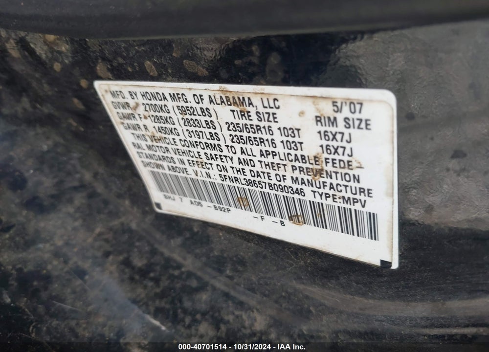 2007 HONDA ODYSSEY EX-L VIN: 5FNRL38657B090346