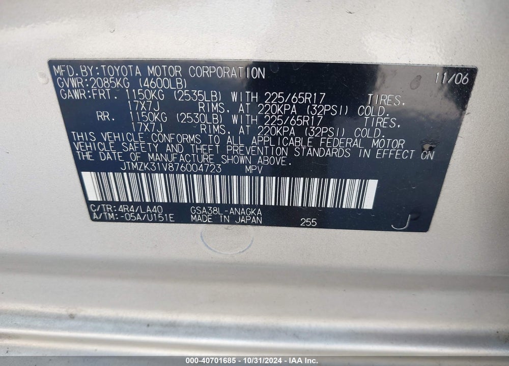 2007 TOYOTA RAV4 LIMITED V6 VIN: JTMZK31V876004723