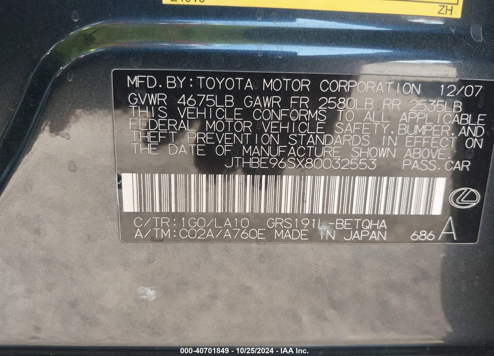 2008 LEXUS GS 350 VIN: JTHBE96SX80032553