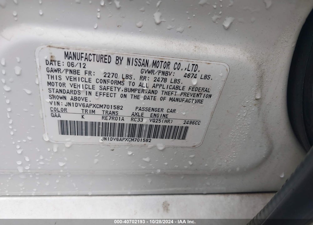2012 INFINITI G25 JOURNEY VIN: JN1DV6APXCM701582
