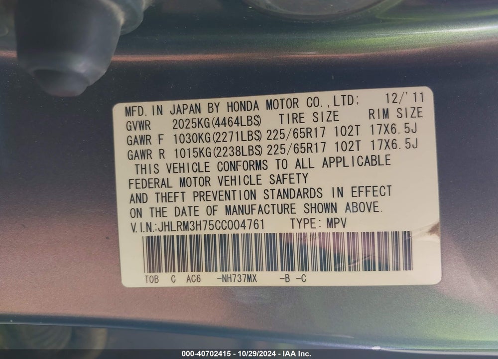 2012 HONDA CR-V EX-L VIN: JHLRM3H75CC004761
