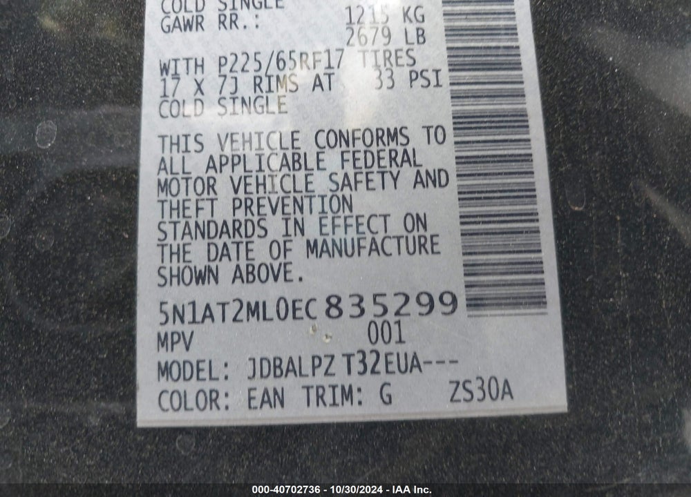 2014 NISSAN ROGUE S VIN: 5N1AT2ML0EC835299