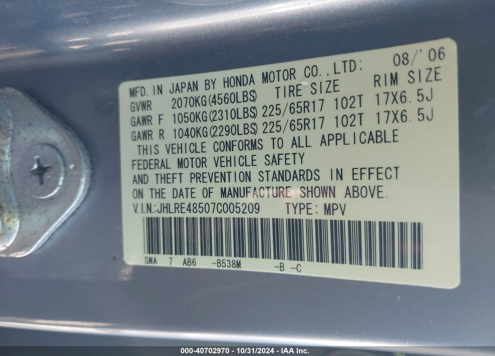 2007 HONDA CR-V EX VIN: JHLRE48507C005209