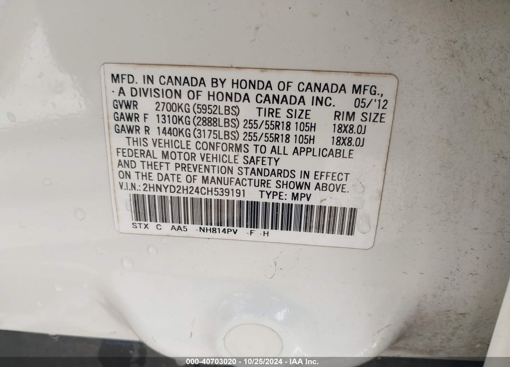 2012 ACURA MDX VIN: 2HNYD2H24CH539191