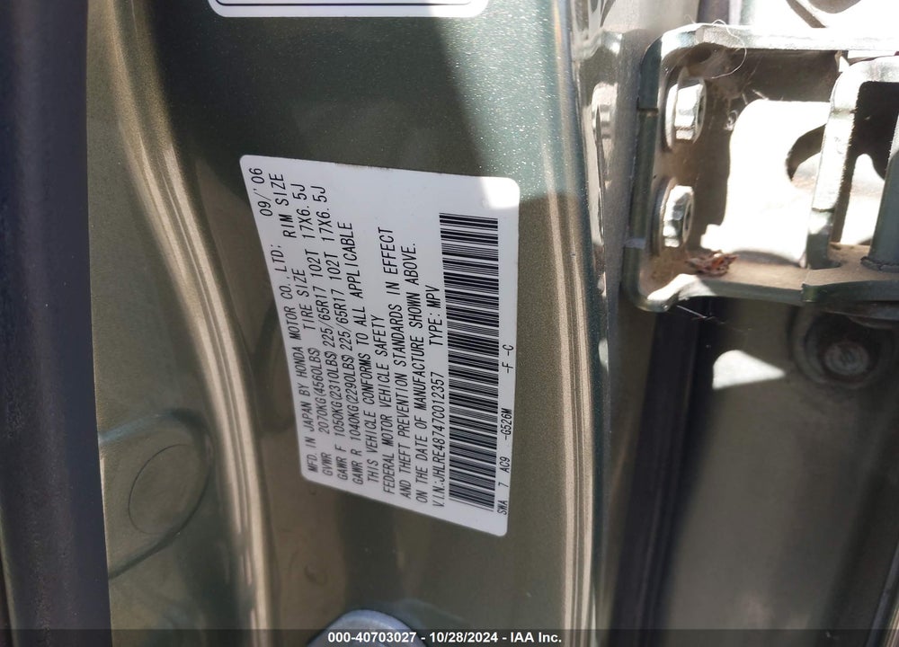 2007 HONDA CR-V EX-L VIN: JHLRE48747C012357