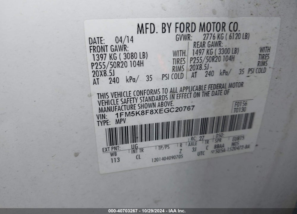 2014 FORD EXPLORER LIMITED VIN: 1FM5K8F8XEGC20767