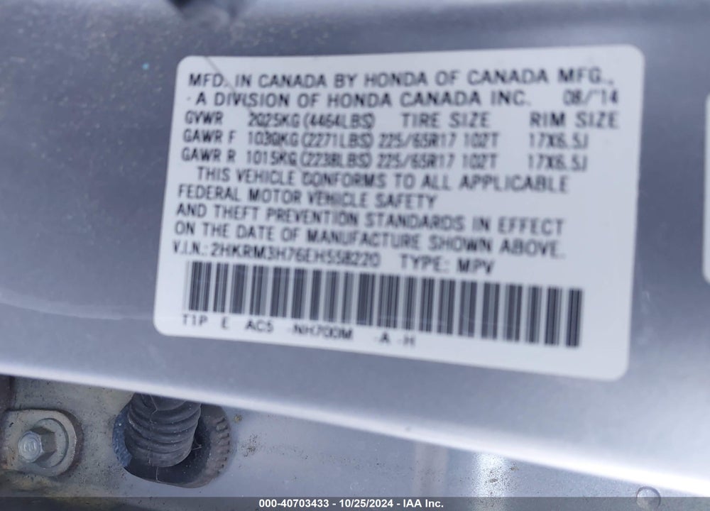2014 HONDA CR-V EX-L VIN: 2HKRM3H76EH558220