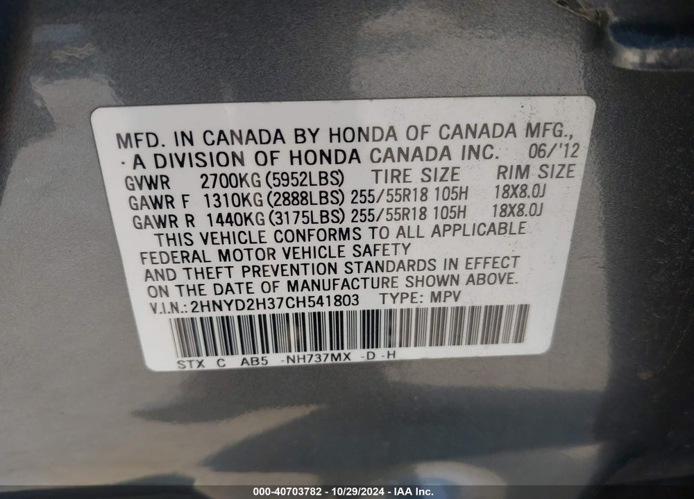 2012 ACURA MDX TECHNOLOGY PACKAGE VIN: 2HNYD2H37CH541803