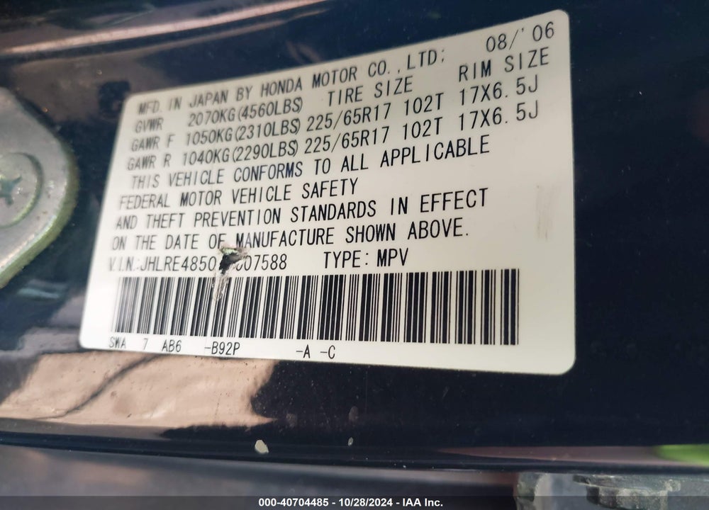 2007 HONDA CR-V EX VIN: JHLRE48507C007588