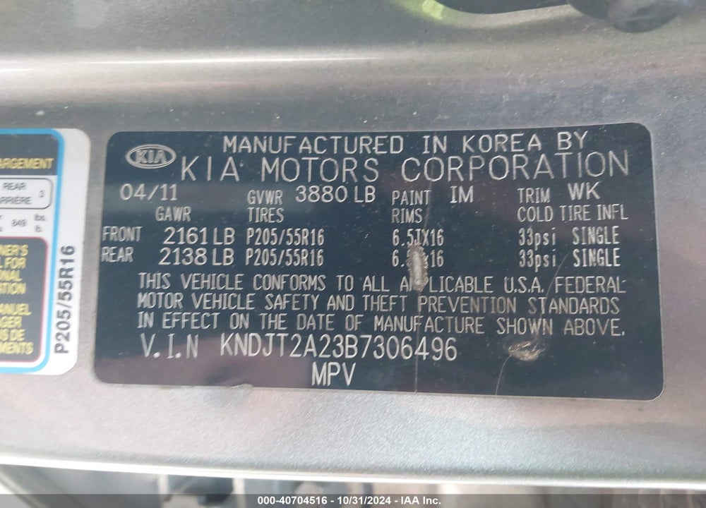 2011 KIA SOUL VIN: KNDJT2A23B7306496