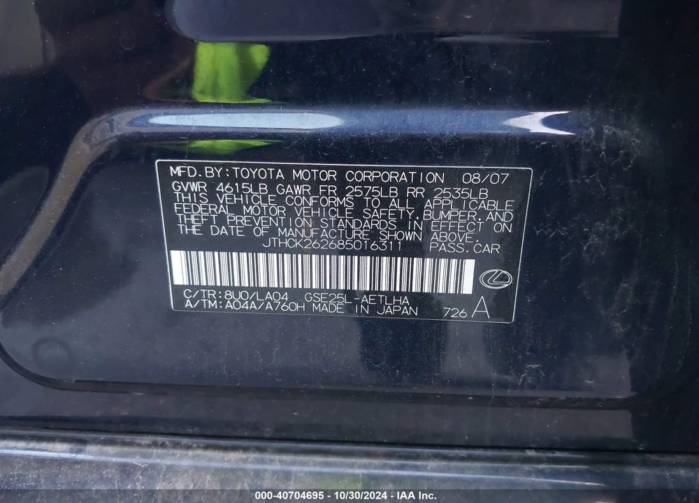 2008 LEXUS IS 250 VIN: JTHCK262685016311