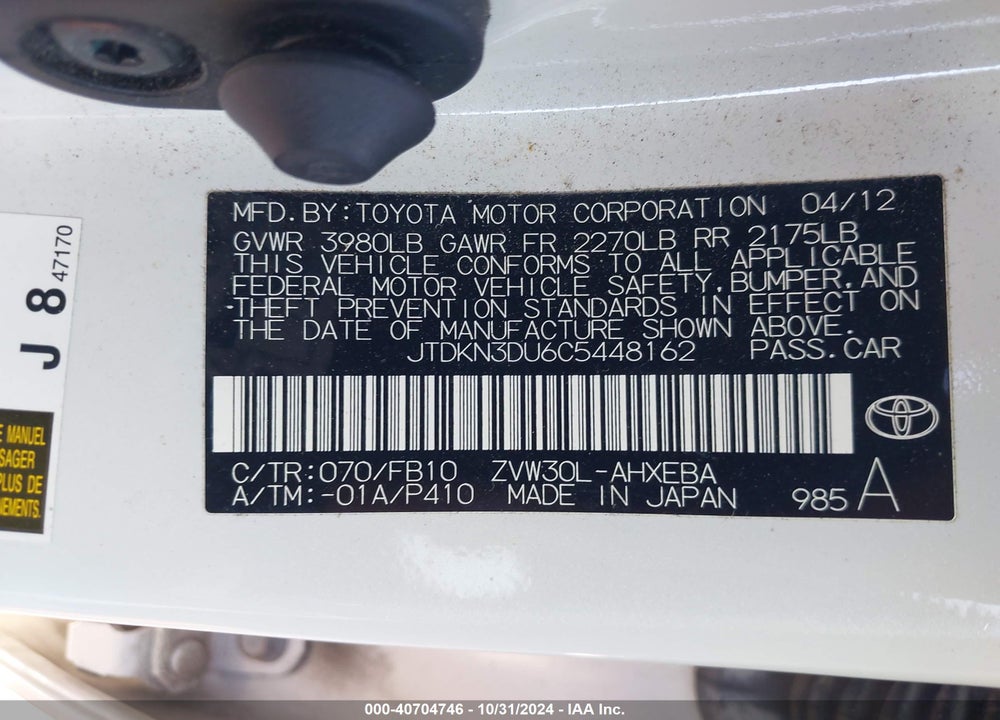 2012 TOYOTA PRIUS VIN: JTDKN3DU6C5448162