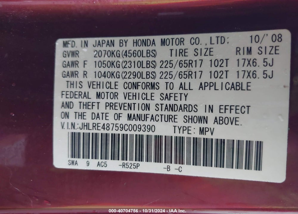 2009 HONDA CR-V VIN: JHLRE48759C009390