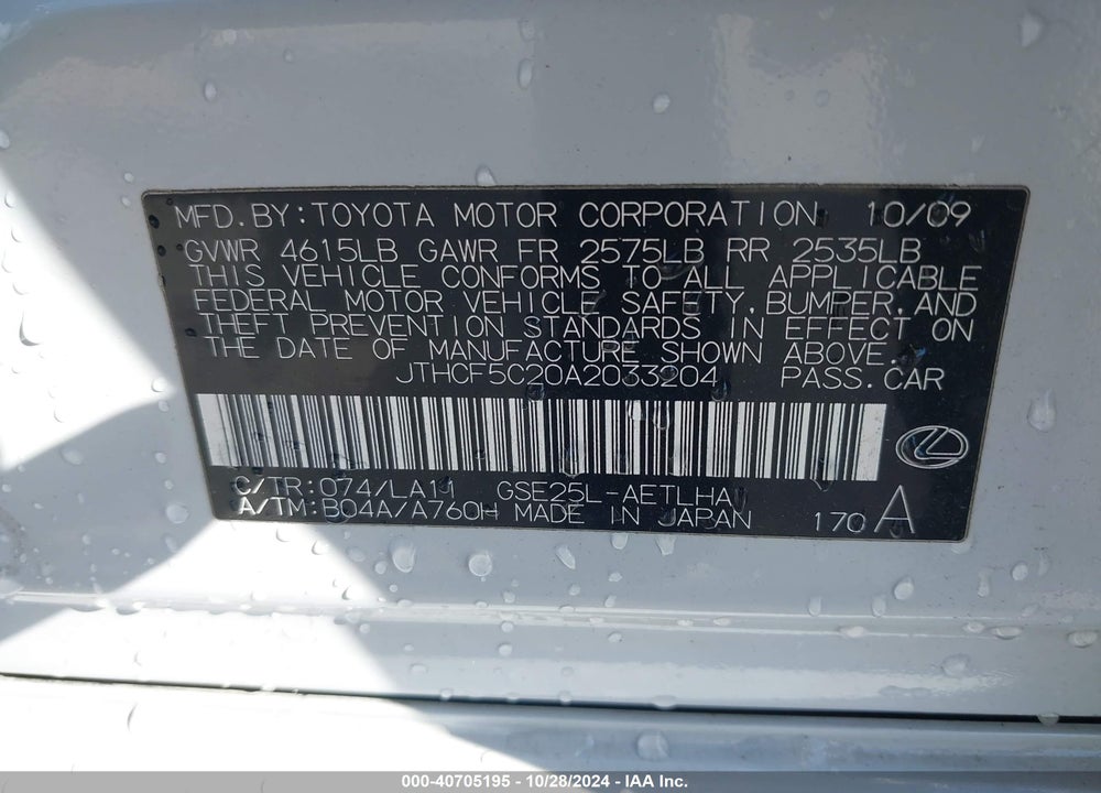 2010 LEXUS IS 250 VIN: JTHCF5C20A2033204
