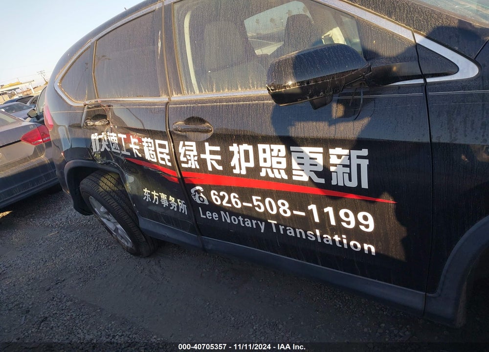 2015 HONDA CR-V EX VIN: 2HKRM4H58FH622327