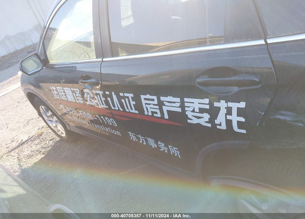 2015 HONDA CR-V EX VIN: 2HKRM4H58FH622327