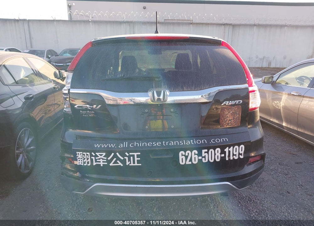 2015 HONDA CR-V EX VIN: 2HKRM4H58FH622327