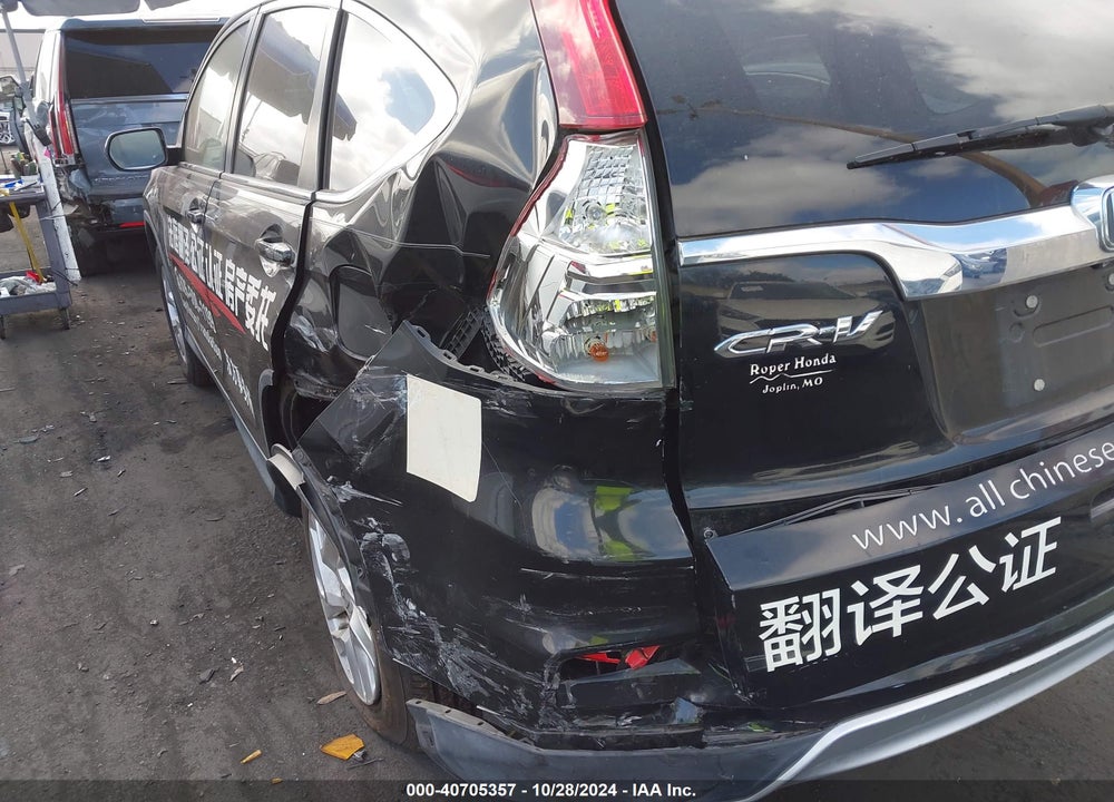 2015 HONDA CR-V EX VIN: 2HKRM4H58FH622327