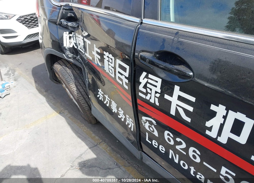 2015 HONDA CR-V EX VIN: 2HKRM4H58FH622327