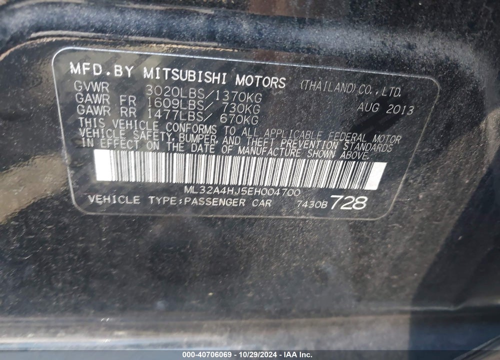 2014 MITSUBISHI MIRAGE ES VIN: ML32A4HJ5EH004700