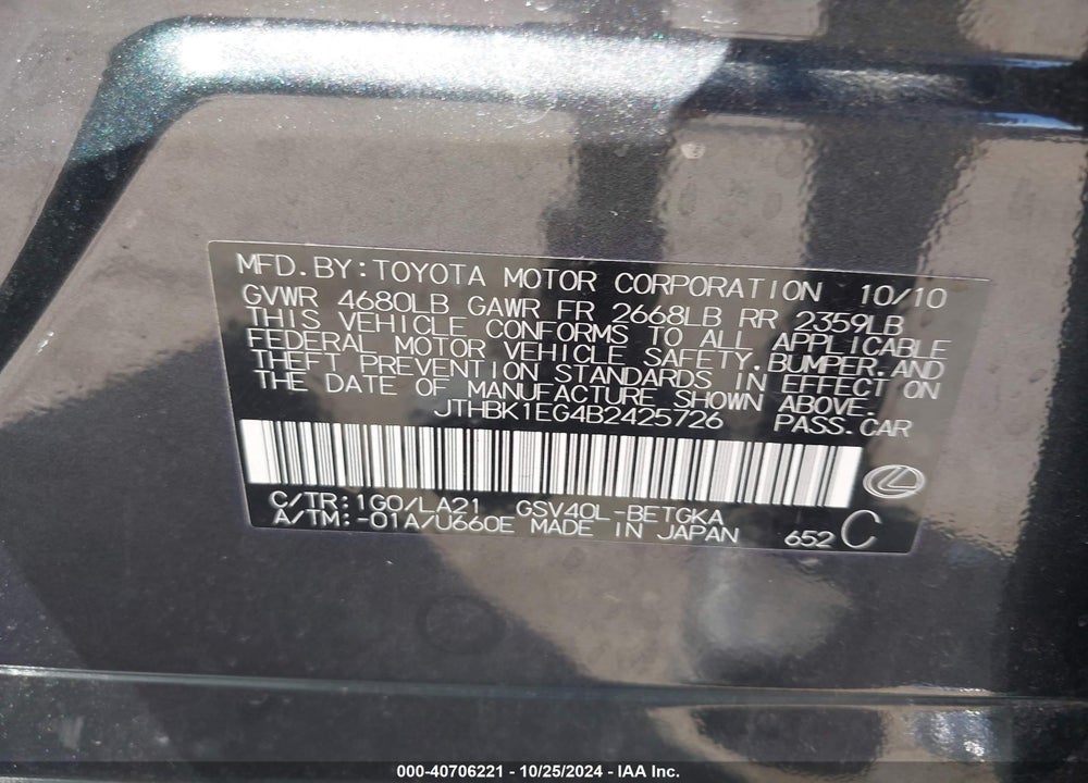 2011 LEXUS ES 350 VIN: JTHBK1EG4B2425726
