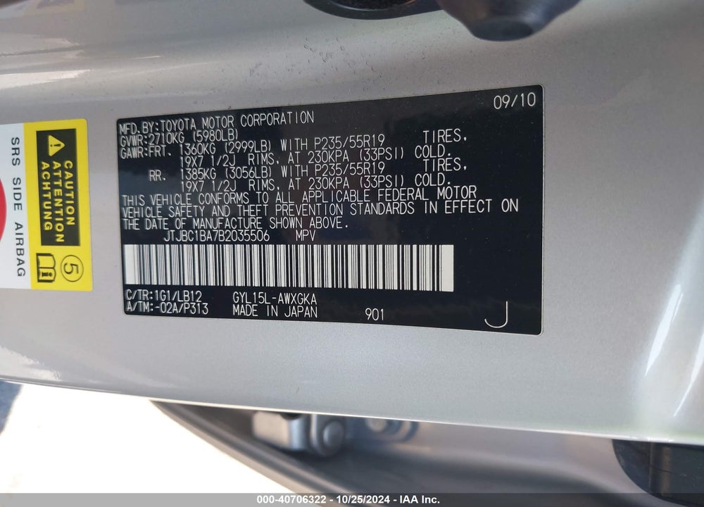 2011 LEXUS RX 450 VIN: JTJBC1BA7B2035506