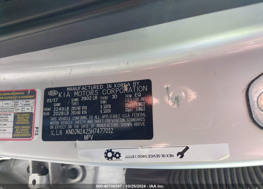 2017 KIA SOUL VIN: KNDJN2A25H7477012