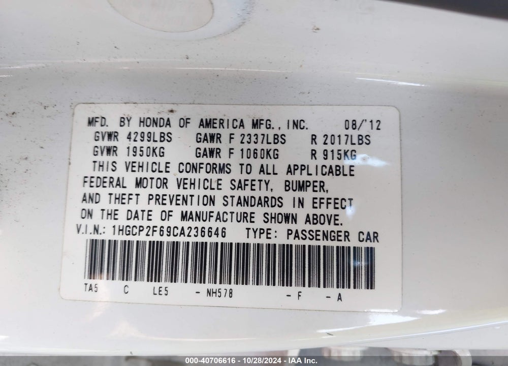 2012 HONDA ACCORD 2.4 SE VIN: 1HGCP2F69CA236646