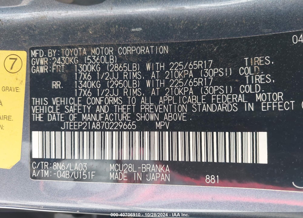 2007 TOYOTA HIGHLANDER LIMITED V6 VIN: JTEEP21A870229665