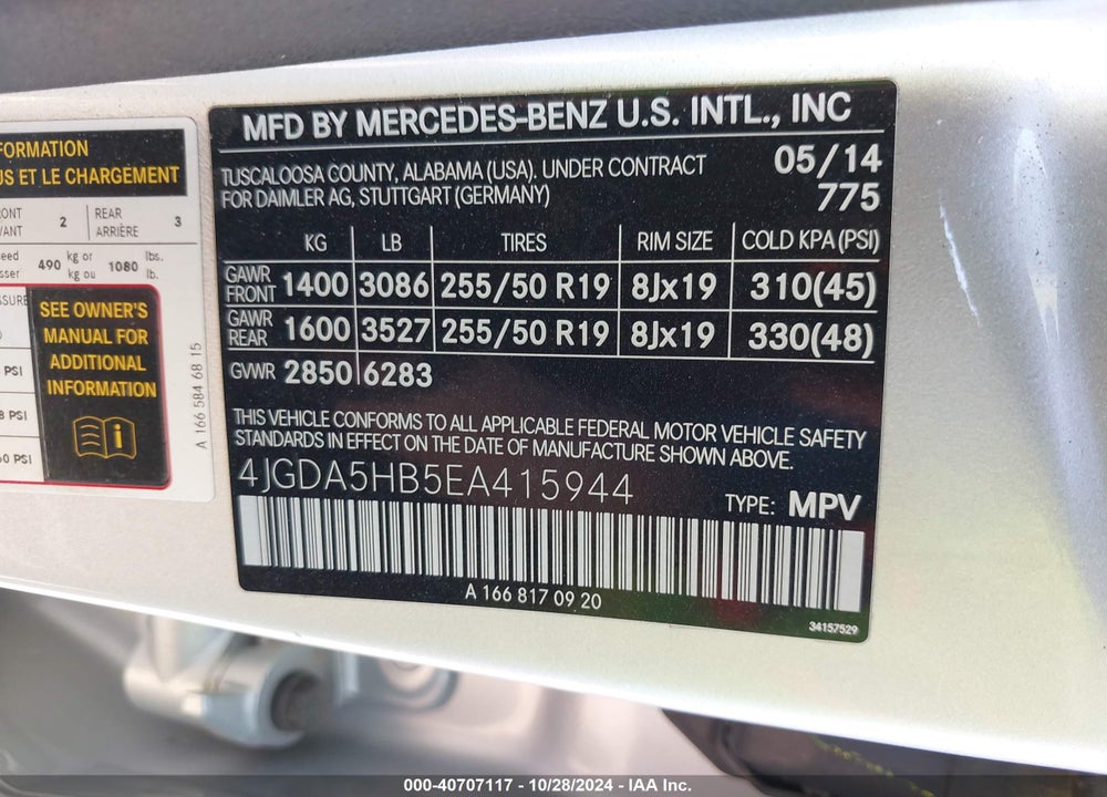2014 MERCEDES-BENZ ML 350 4MATIC VIN: 4JGDA5HB5EA415944