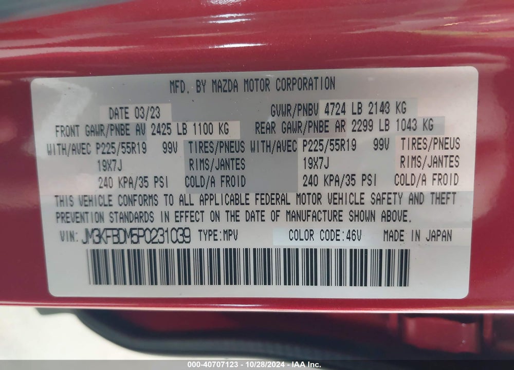 2023 MAZDA CX-5 2.5 S PREMIUM VIN: JM3KFBDM5P0231039