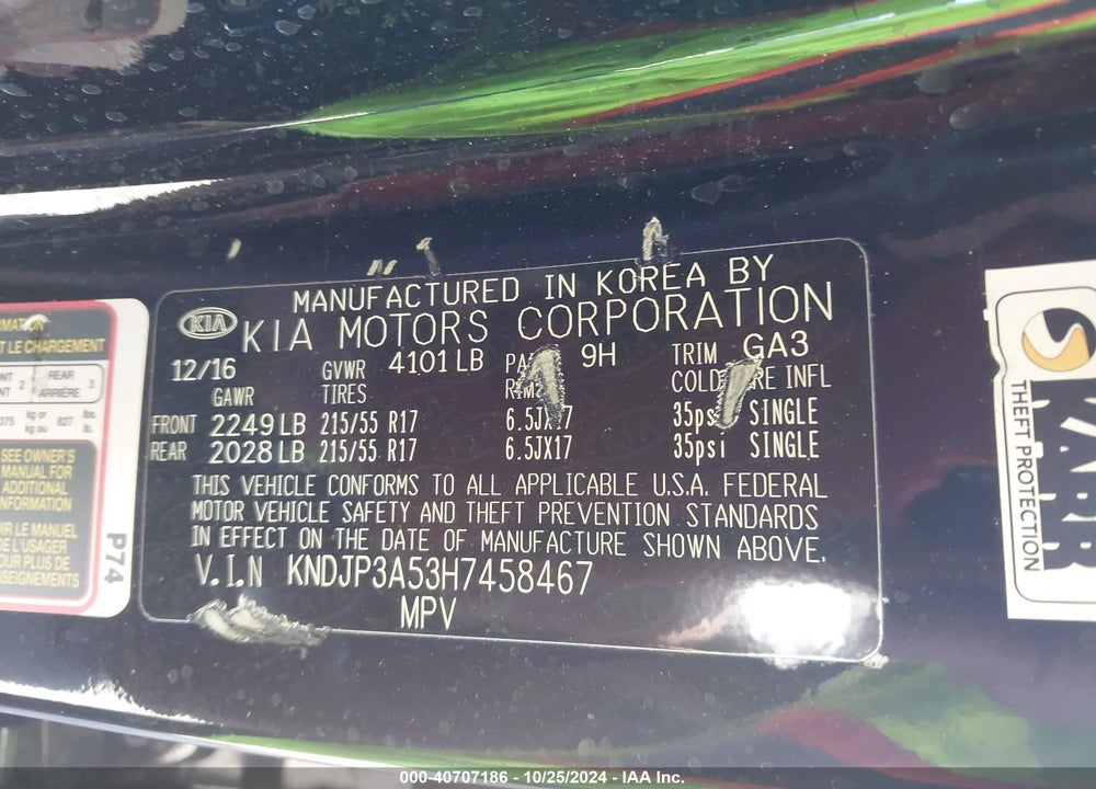 2017 KIA SOUL VIN: KNDJP3A53H7458467