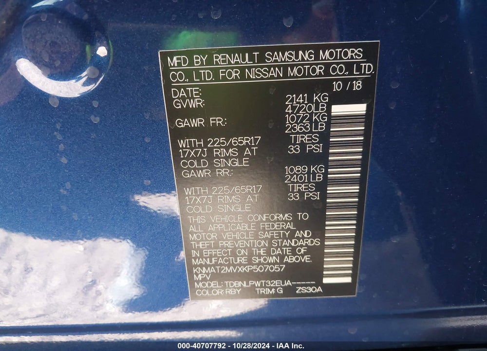 2019 NISSAN ROGUE S VIN: KNMAT2MVXKP507057