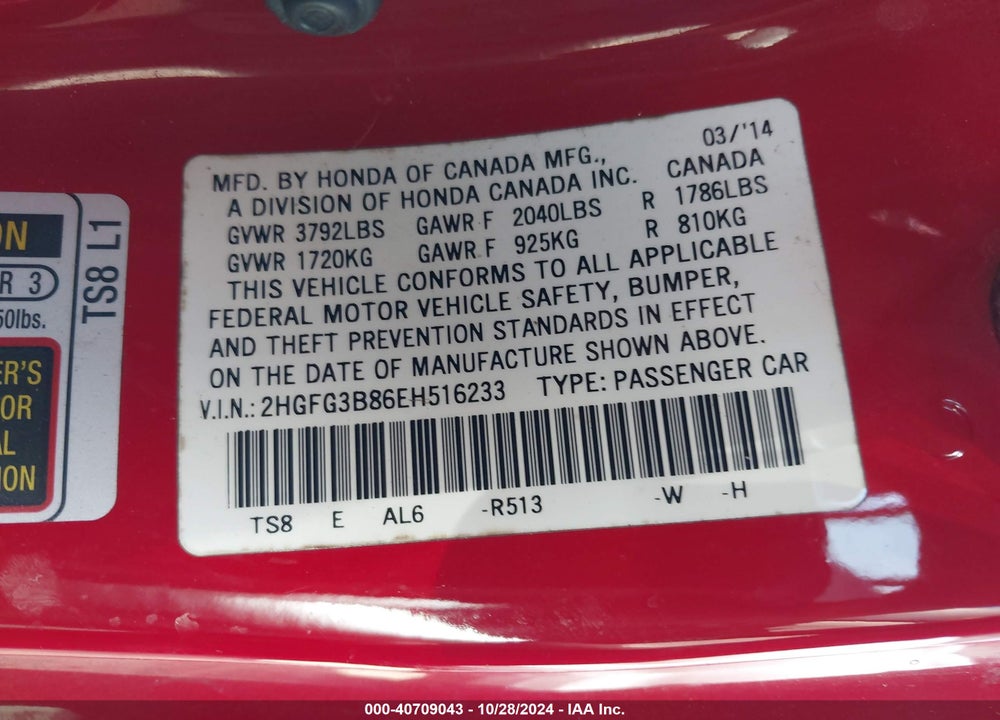 2014 HONDA CIVIC EX VIN: 2HGFG3B86EH516233