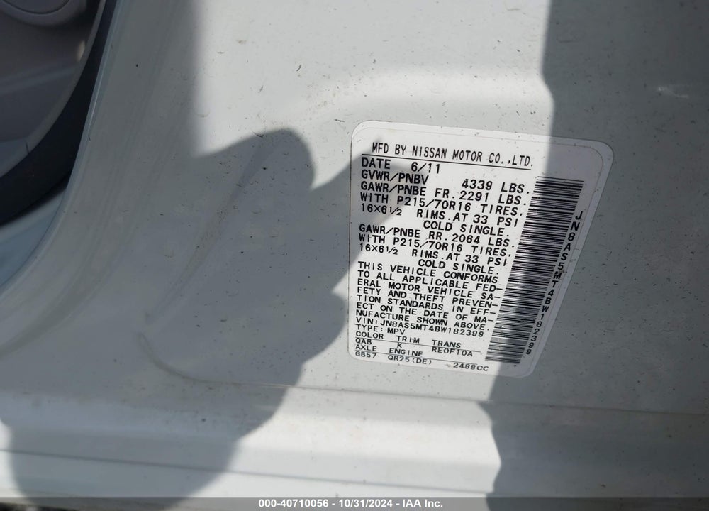 2011 NISSAN ROGUE S VIN: JN8AS5MT4BW182399