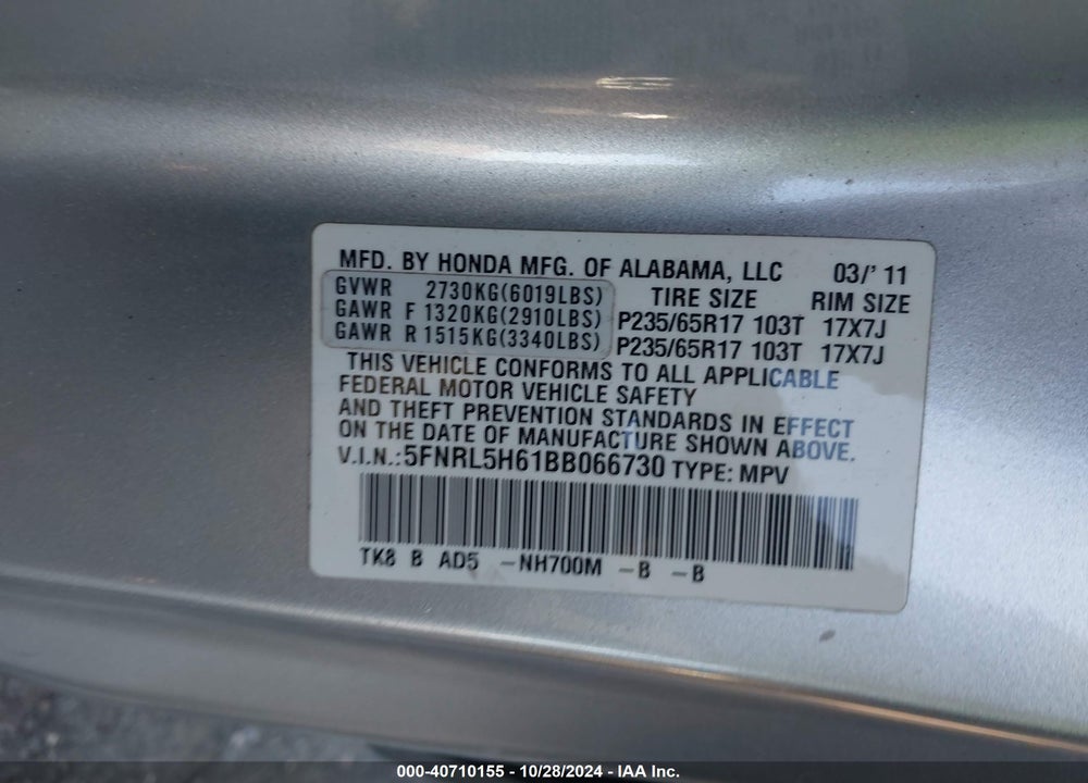 2011 HONDA ODYSSEY EX-L VIN: 5FNRL5H61BB066730