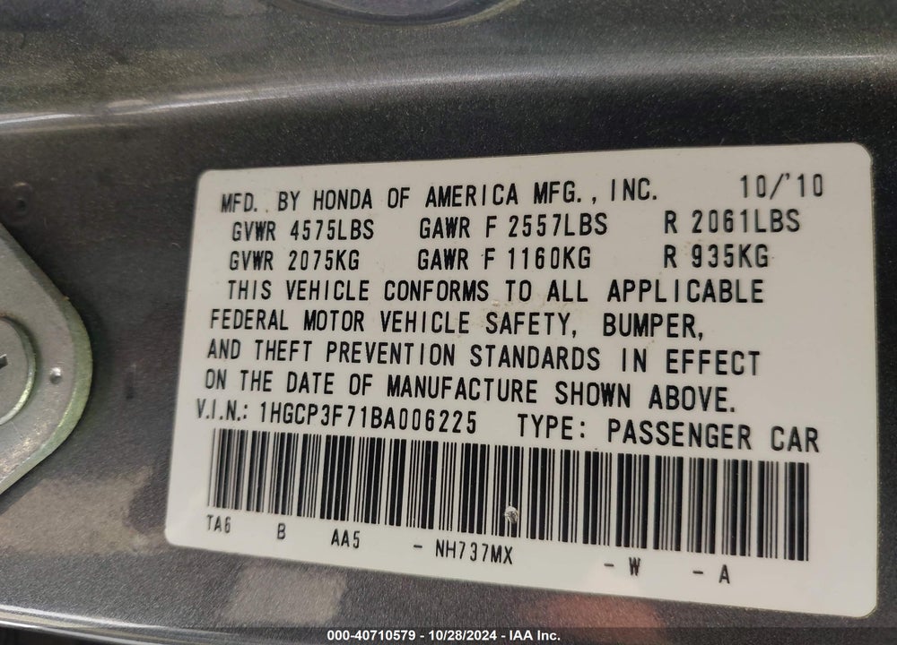2011 HONDA ACCORD 3.5 EX VIN: 1HGCP3F71BA006225