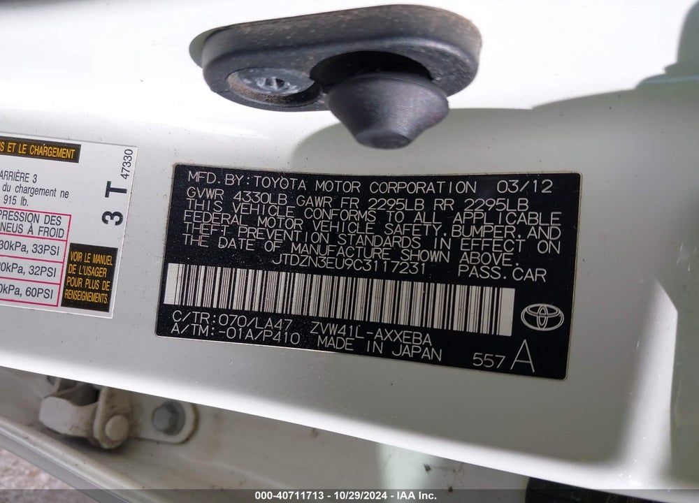2012 TOYOTA PRIUS V FIVE VIN: JTDZN3EU9C3117231