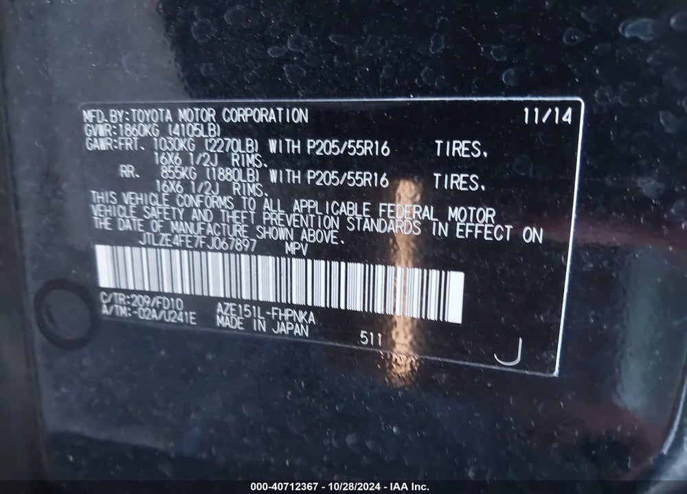 2015 SCION XB VIN: JTLZE4FE7FJ067897