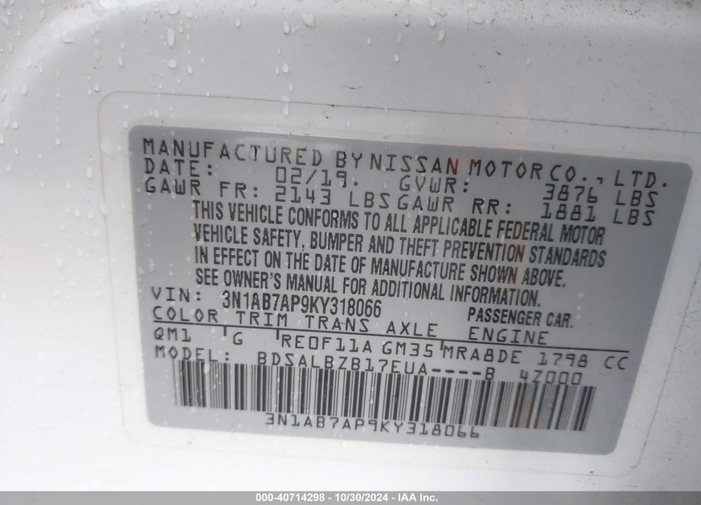 2019 NISSAN SENTRA S VIN: 3N1AB7AP9KY318066